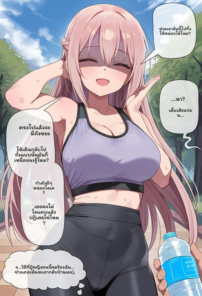 โซดาคัดลอกร่าง L1 ภาพ 1
