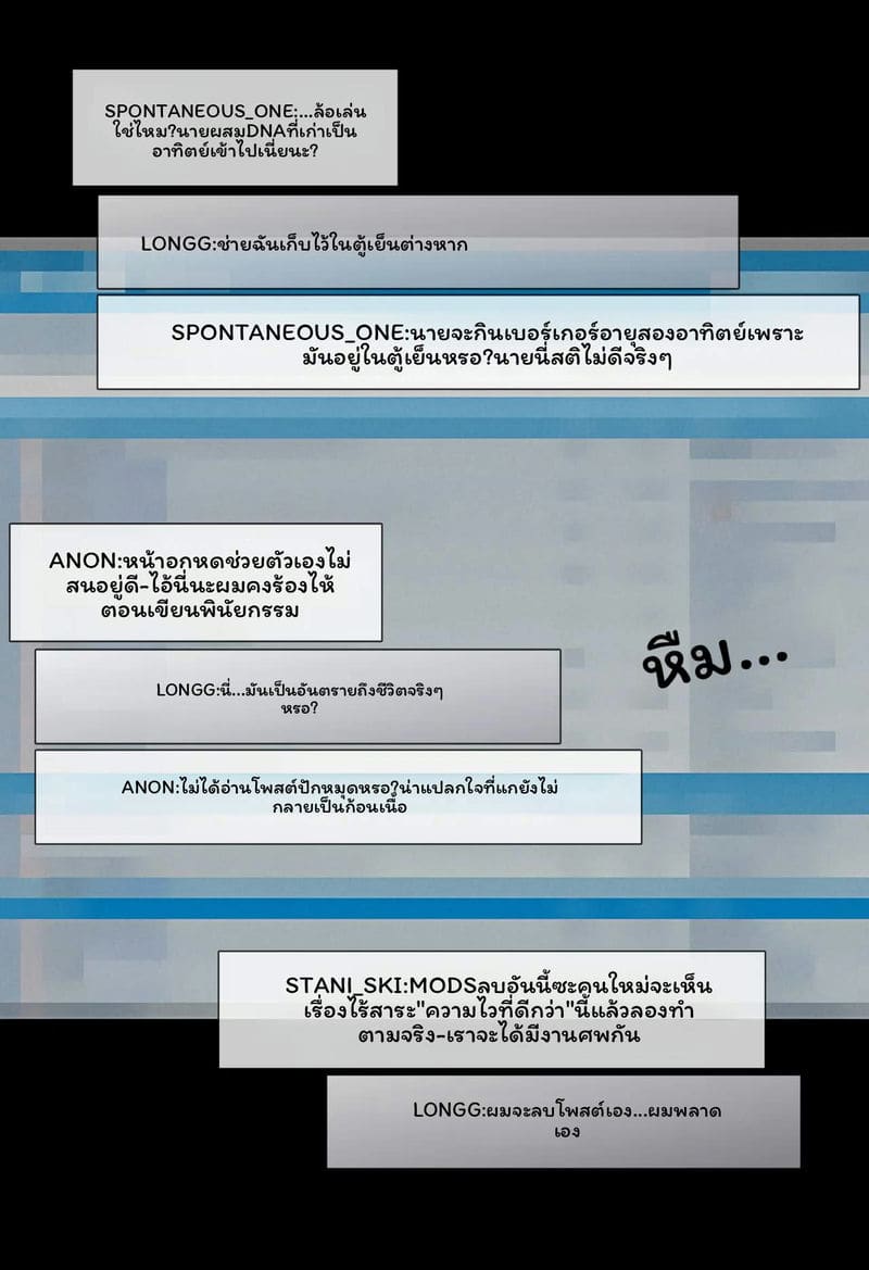 โซดาคัดลอกร่าง L1 ภาพ 30