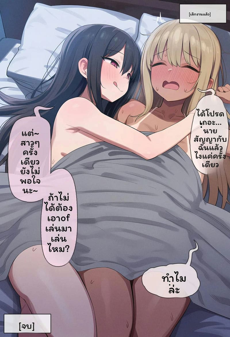 หาดทรายไหน ภาพ 10