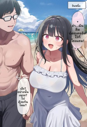 หาดทรายไหน