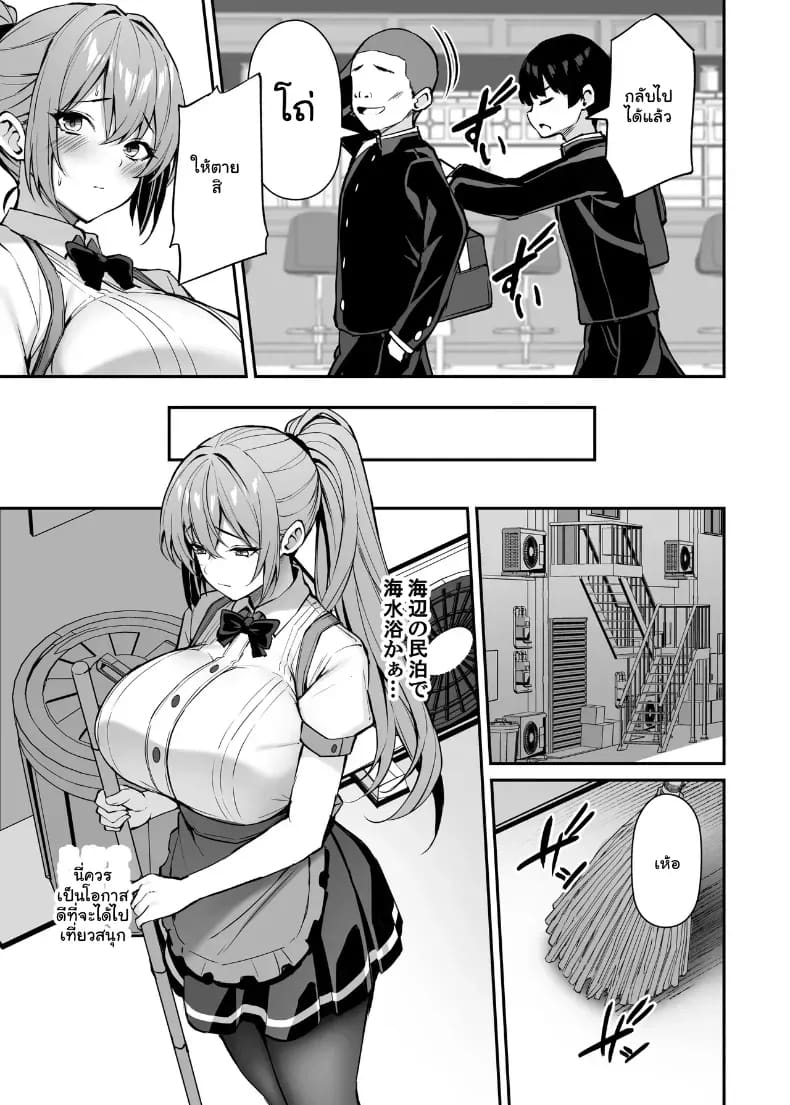 พี่สาวที่แสนดีในเวลาที่ผมไม่อยู่ 2 ภาพ 25