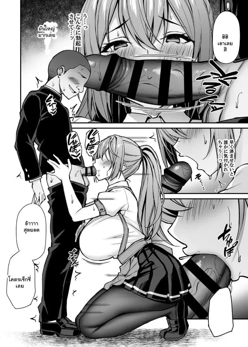 พี่สาวที่แสนดีในเวลาที่ผมไม่อยู่ 2 ภาพ 30