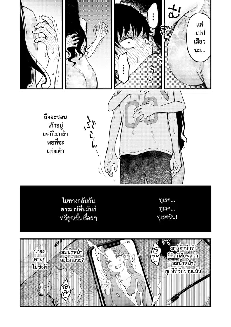 พี่สะใภ้ระบายใคร่พี่สะใภ้ระบายใคร่ 1 ภาพ 13