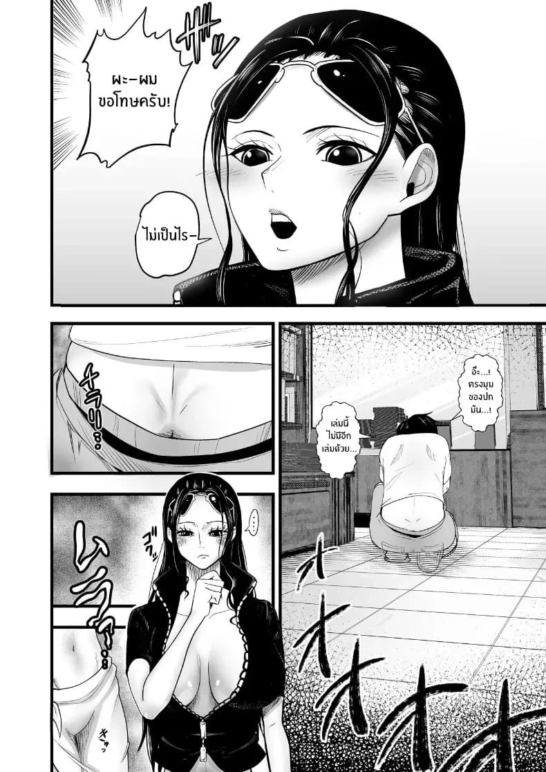 เหยื่อของโรบิน ภาพ 4