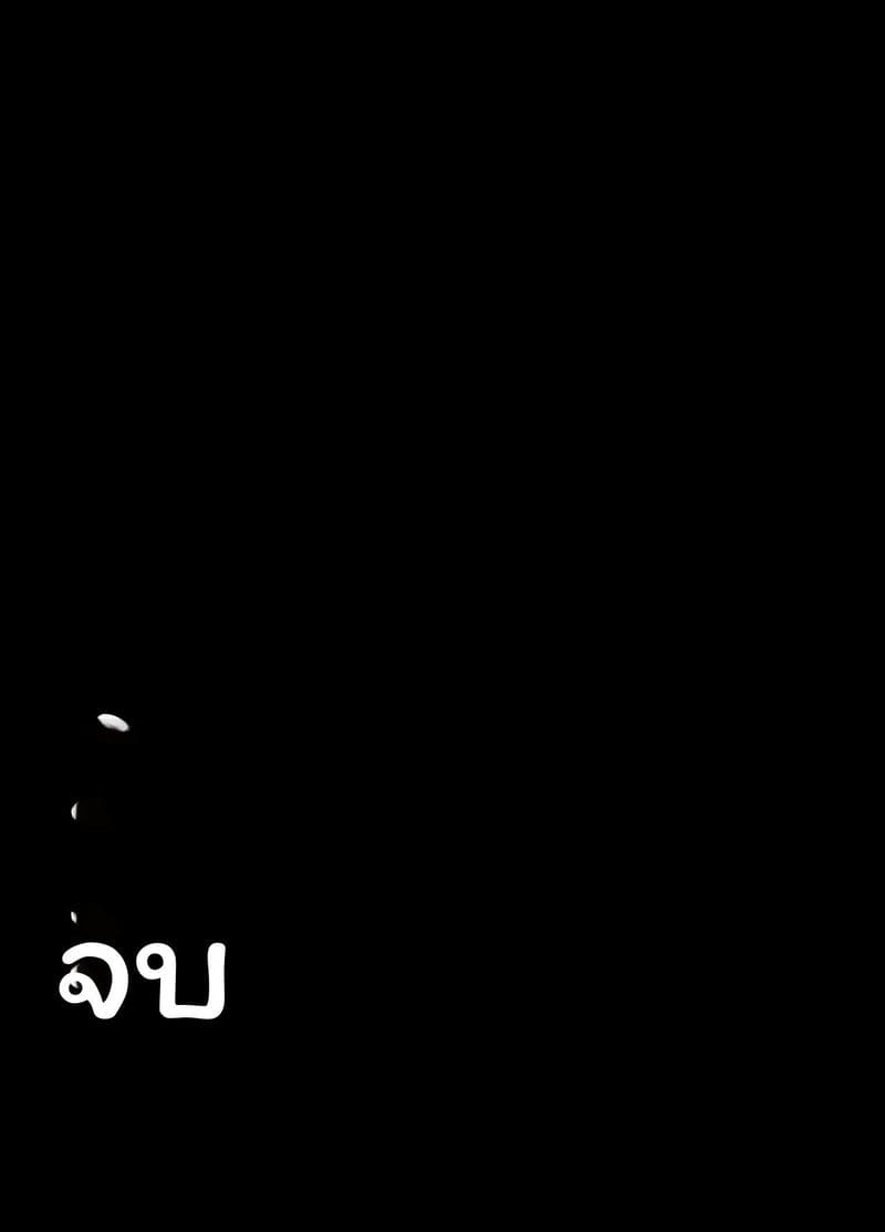 แอปตรวจจับจุดสุดยอด 2 รายงานการถูกแย่งชิงที่รุนแรงขึ้น ภาพ 63