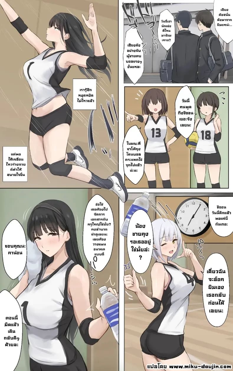 พี่สาวผมเก่งที่สุดในโลกเลย 3 ภาพ 0
