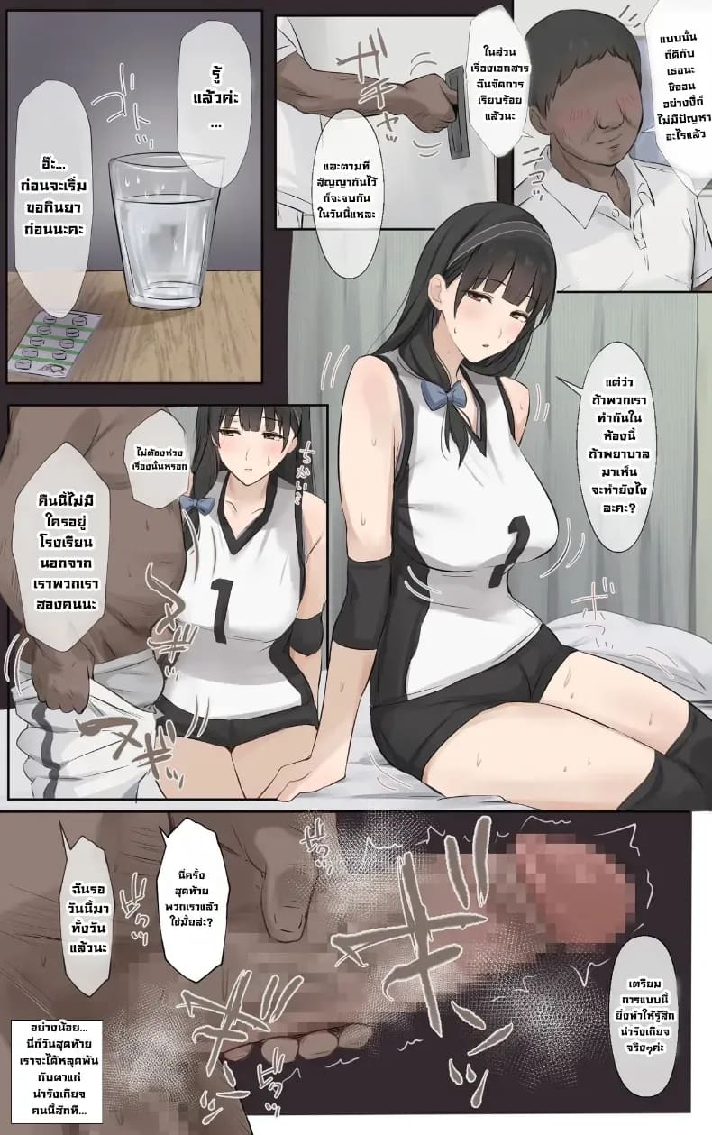 พี่สาวผมเก่งที่สุดในโลกเลย 3 ภาพ 1