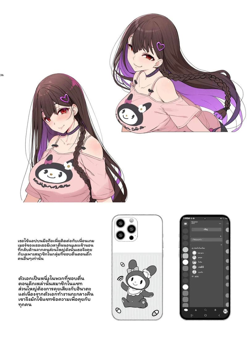 สาวระเบิดอยากไปเล่นเกมที่บ้านแล้วก็เย็ดด้วย ภาพ 35
