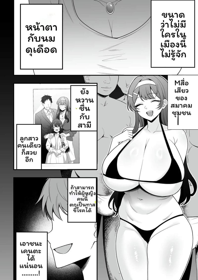 บันทึกการฝึกสอนหนึ่งเดือนของสึกิโนะ ชิซึเอะ (39) ที่กลายเป็นทาสสำหรับความเสียว ภาพ 12