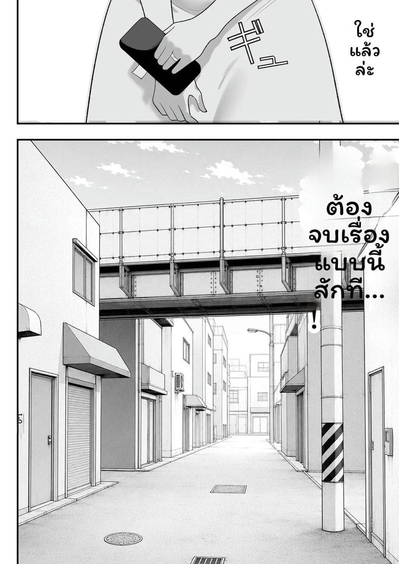 บันทึกการฝึกสอนหนึ่งเดือนของสึกิโนะ ชิซึเอะ (39) ที่กลายเป็นทาสสำหรับความเสียว ภาพ 72