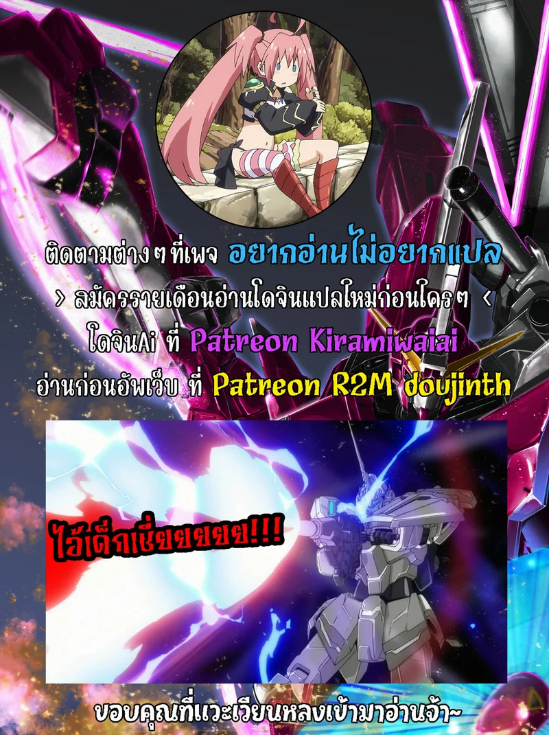 พี่สาวของนาย ฉันได้ไปแล้วละ 2 ภาพ 1