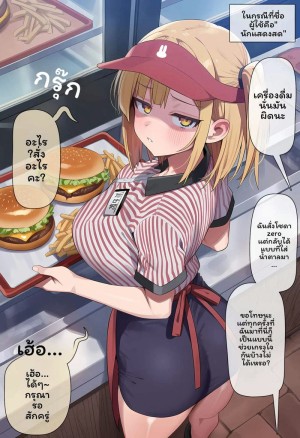 โดจิน โซดาคัดลอกร่าง S1 แนว Mosaic Censorship แปลไทย - โดจินโป๊ มังงะxxx การ์ตูนโป้ โดจินชิ