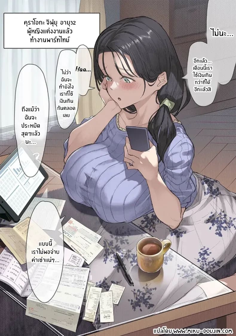 ส่วนลดพิเศษ ภาพ 1