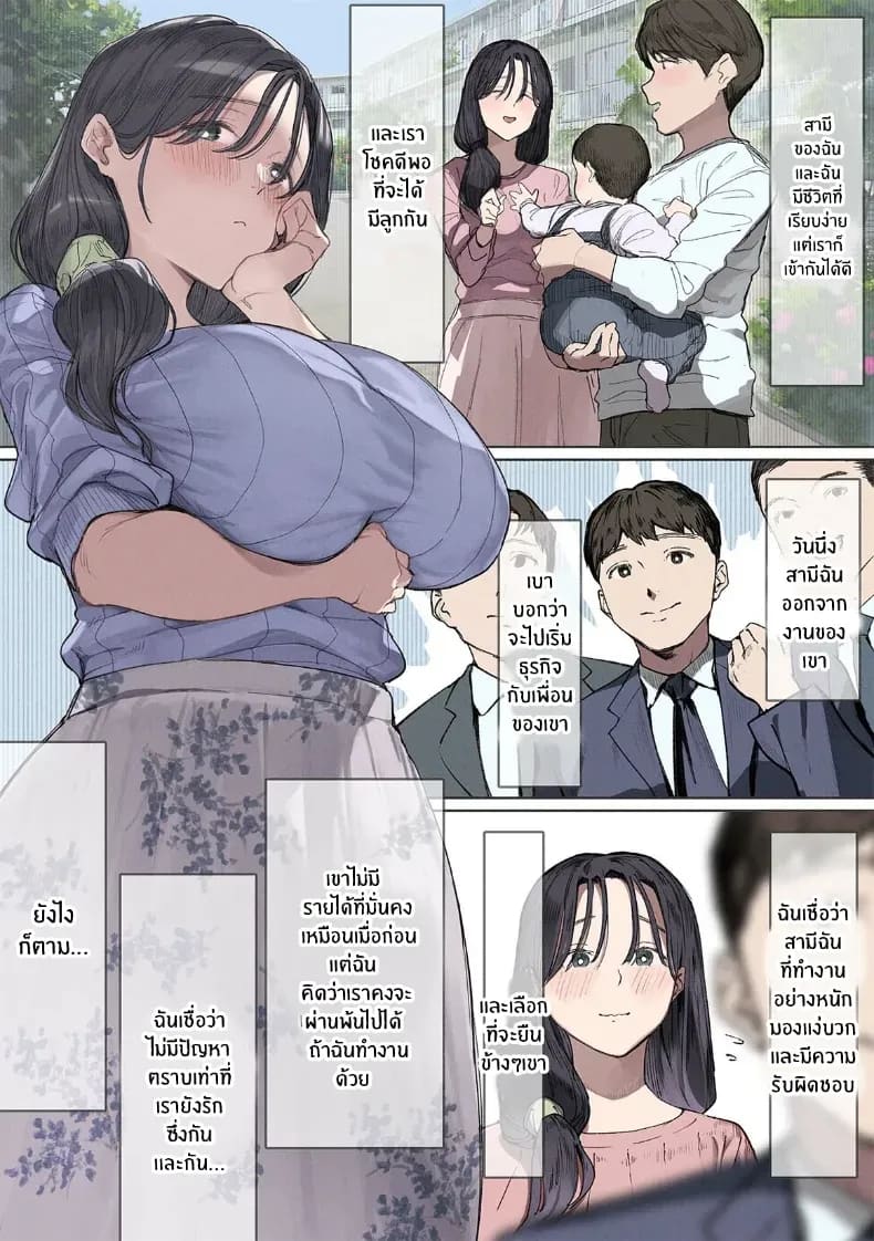 ส่วนลดพิเศษ ภาพ 2