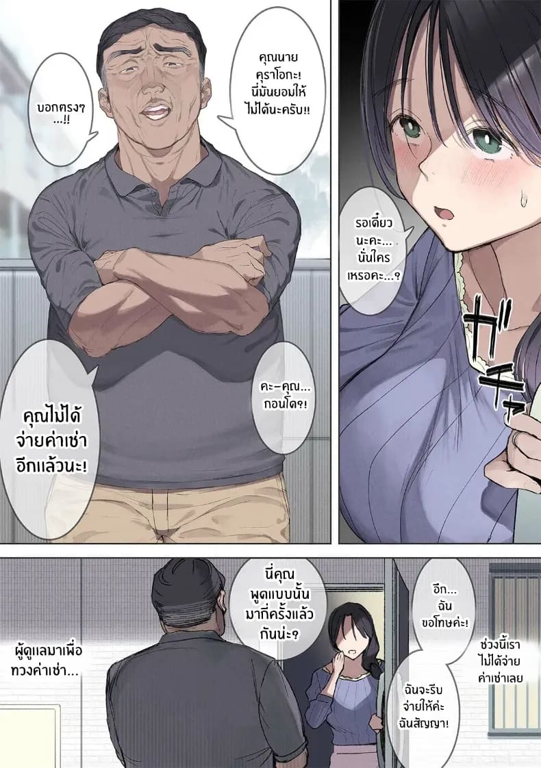 ส่วนลดพิเศษ ภาพ 4