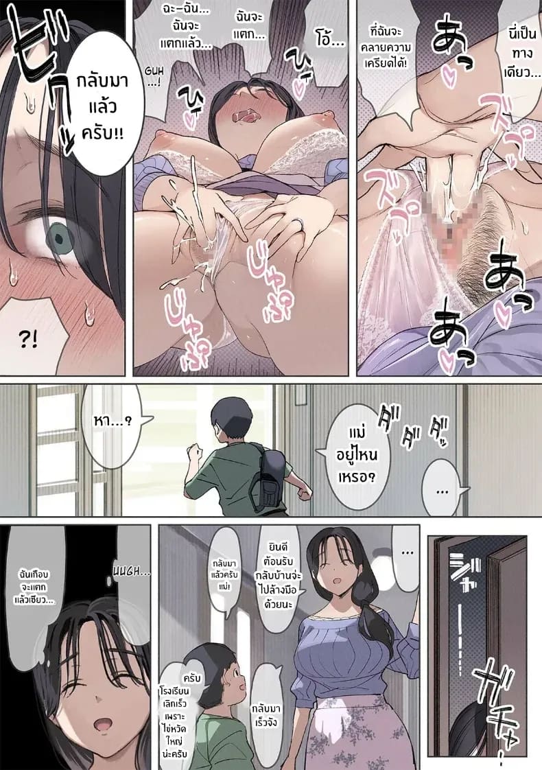 ส่วนลดพิเศษ ภาพ 7