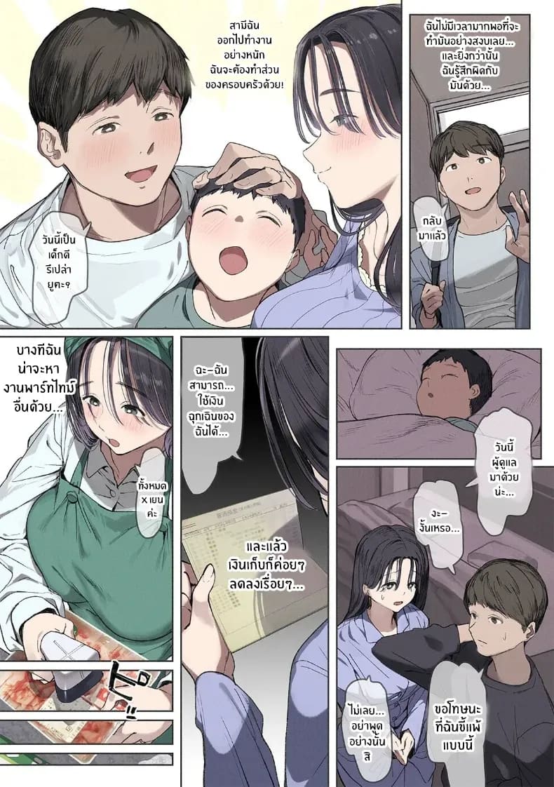ส่วนลดพิเศษ ภาพ 8