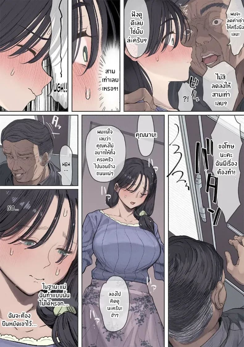 ส่วนลดพิเศษ ภาพ 11