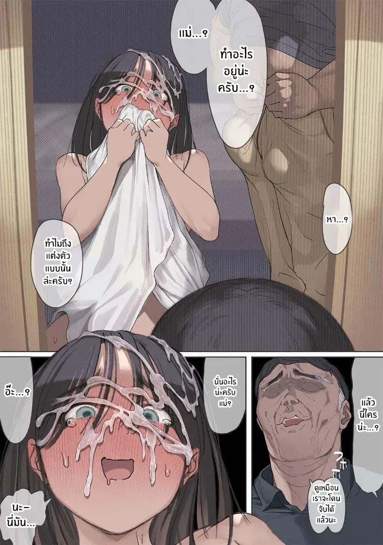 ส่วนลดพิเศษ ภาพ 62
