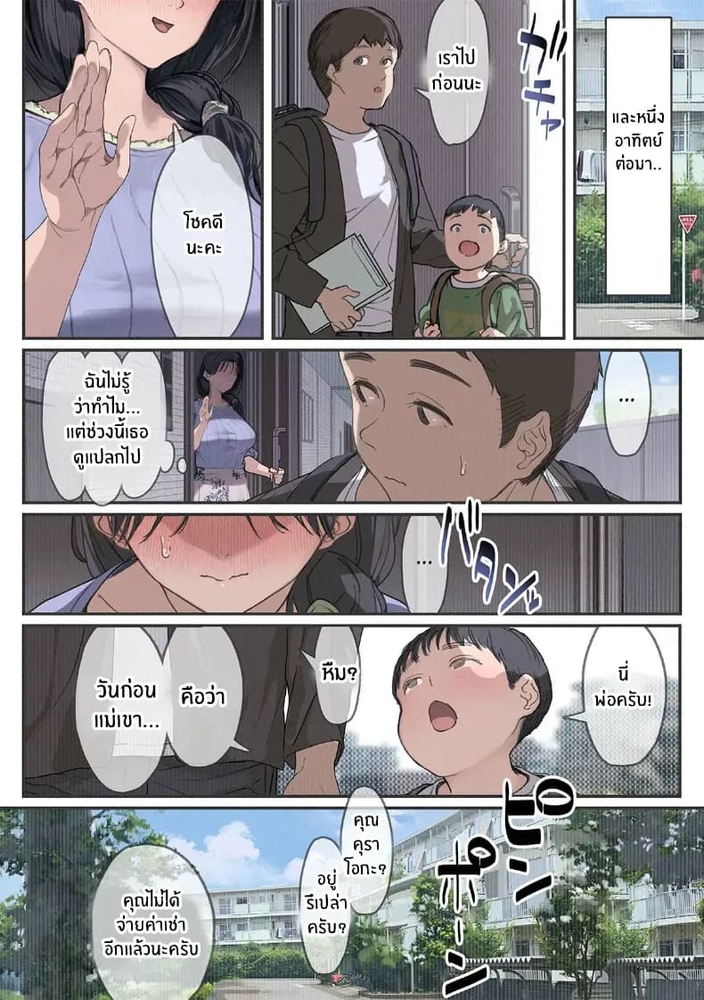ส่วนลดพิเศษ ภาพ 64