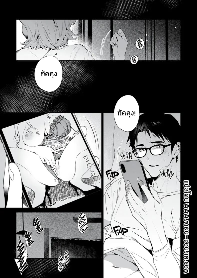 งูเเละเเมงมุม ภาพ 1