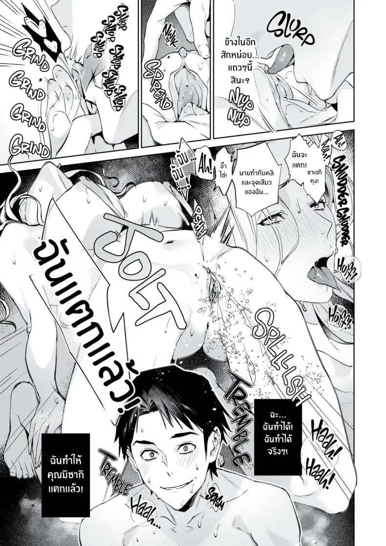 งูเเละเเมงมุม ภาพ 27