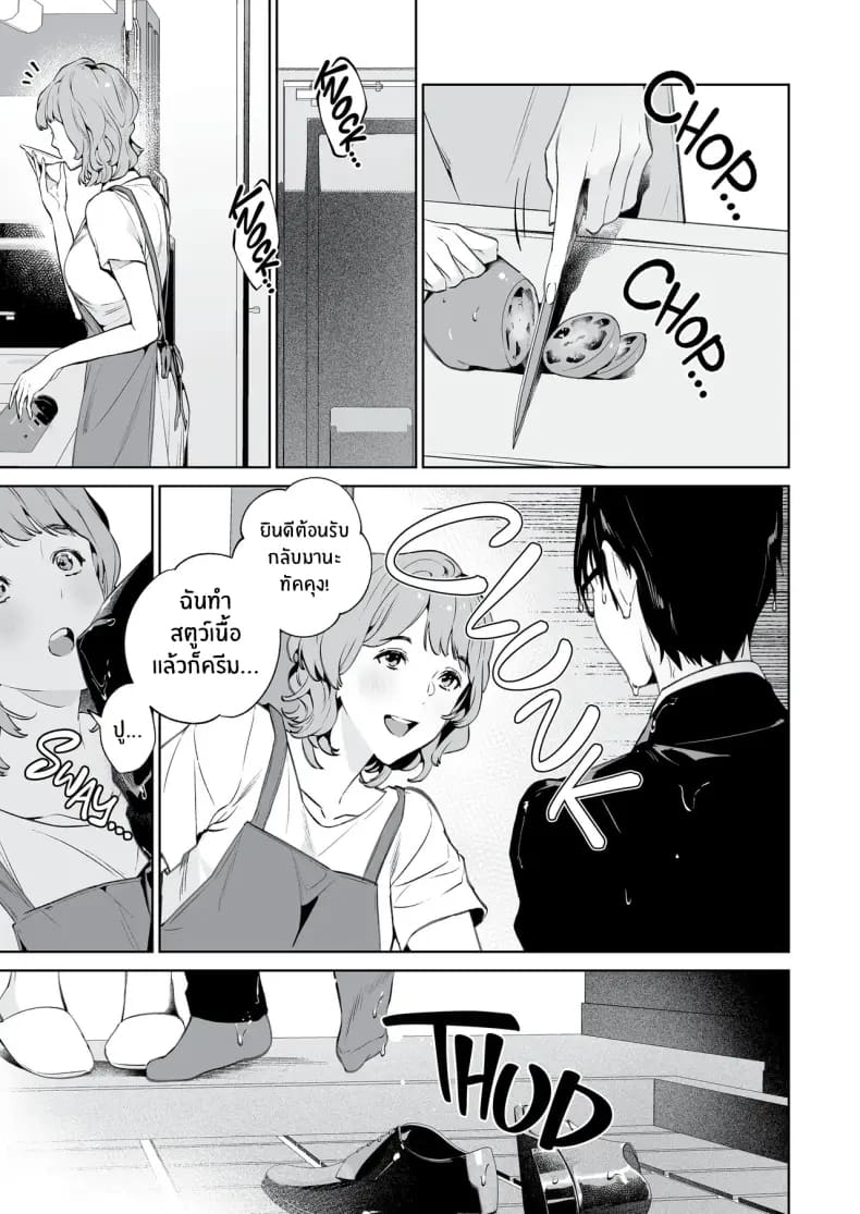 งูเเละเเมงมุม ภาพ 39