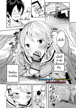 โดจิน น้องชายที่น่ารัก แนว ty แปลไทย - โดจินโป๊ มังงะxxx การ์ตูนโป้ โดจินชิ