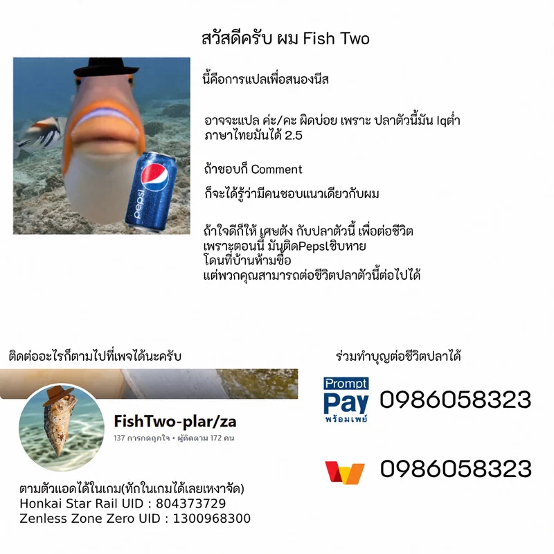 การเล่นพ่อแม่ลูกแบบสมจริง ภาพ 15