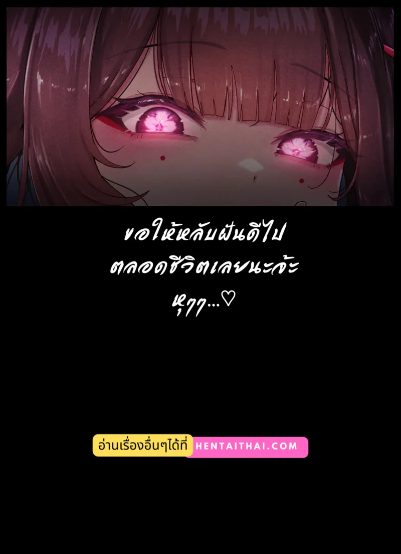 ทำอะไรสนุกๆ ด้วยกันไหม ภาพ 18