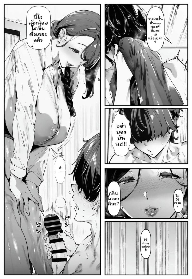 พี่สาวที่แอบชอบโดนผมบลอนด์เย็ดทางหลัง ภาพ 12