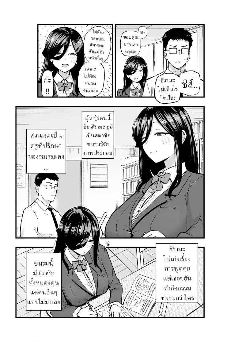 ความยิ่งใหญ่ของหิมาลัยจัง ภาพ 3