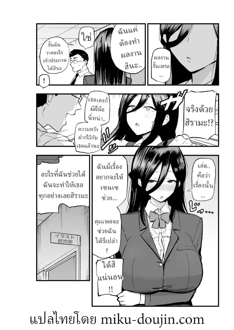 ความยิ่งใหญ่ของหิมาลัยจัง ภาพ 6