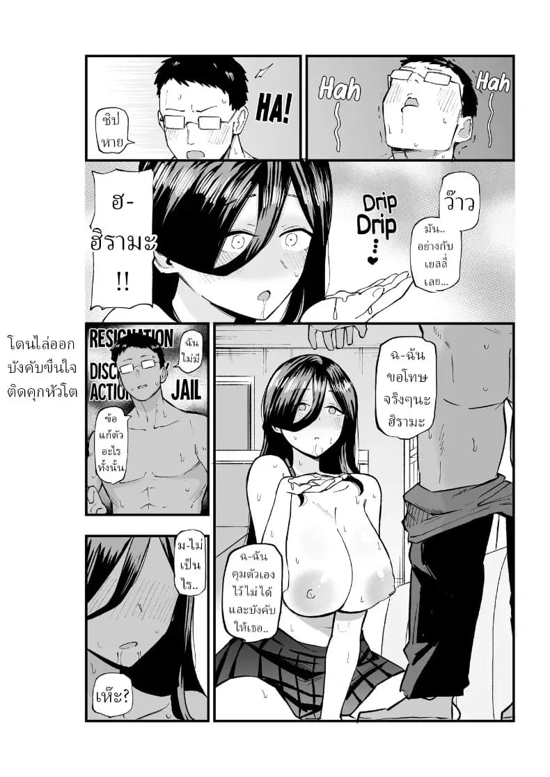 ความยิ่งใหญ่ของหิมาลัยจัง ภาพ 16