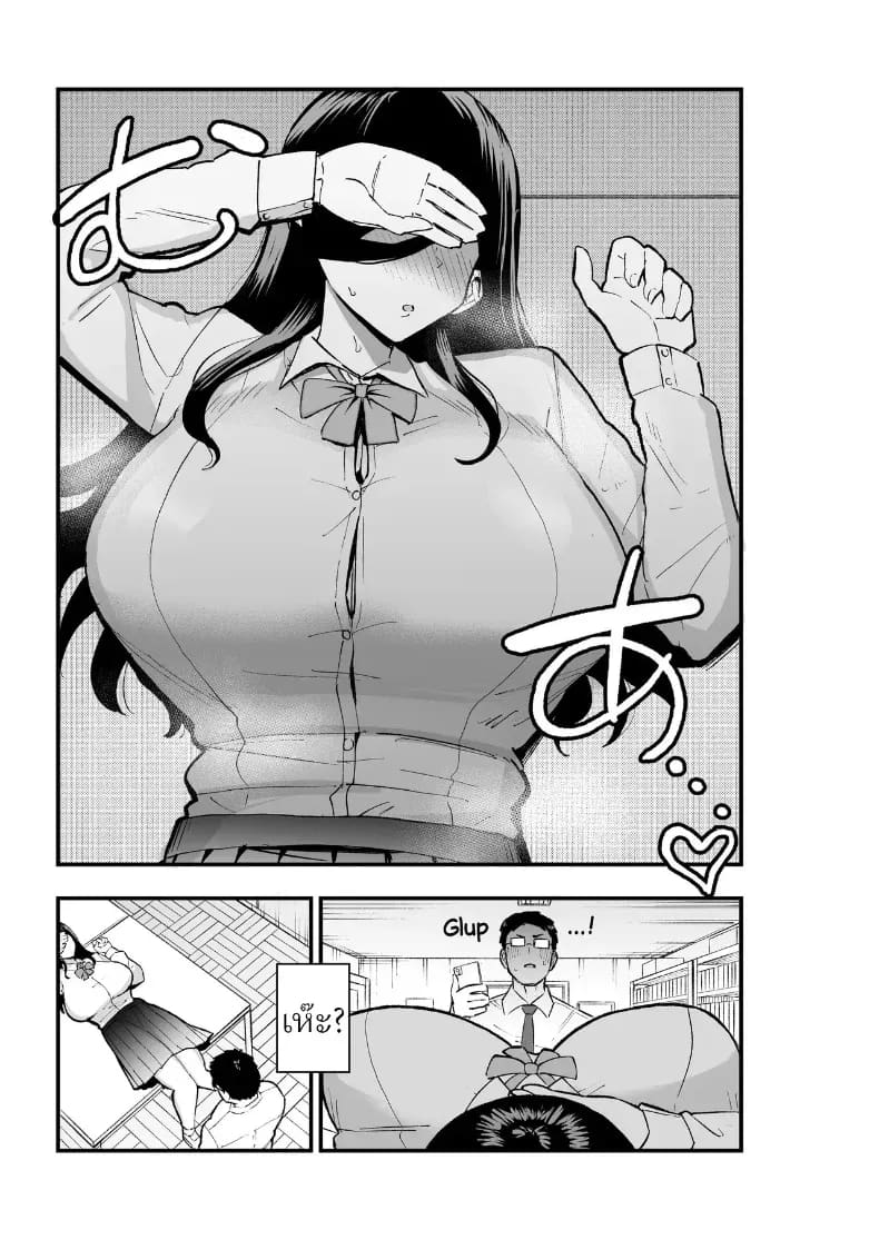 ความยิ่งใหญ่ของหิมาลัยจัง ภาพ 7