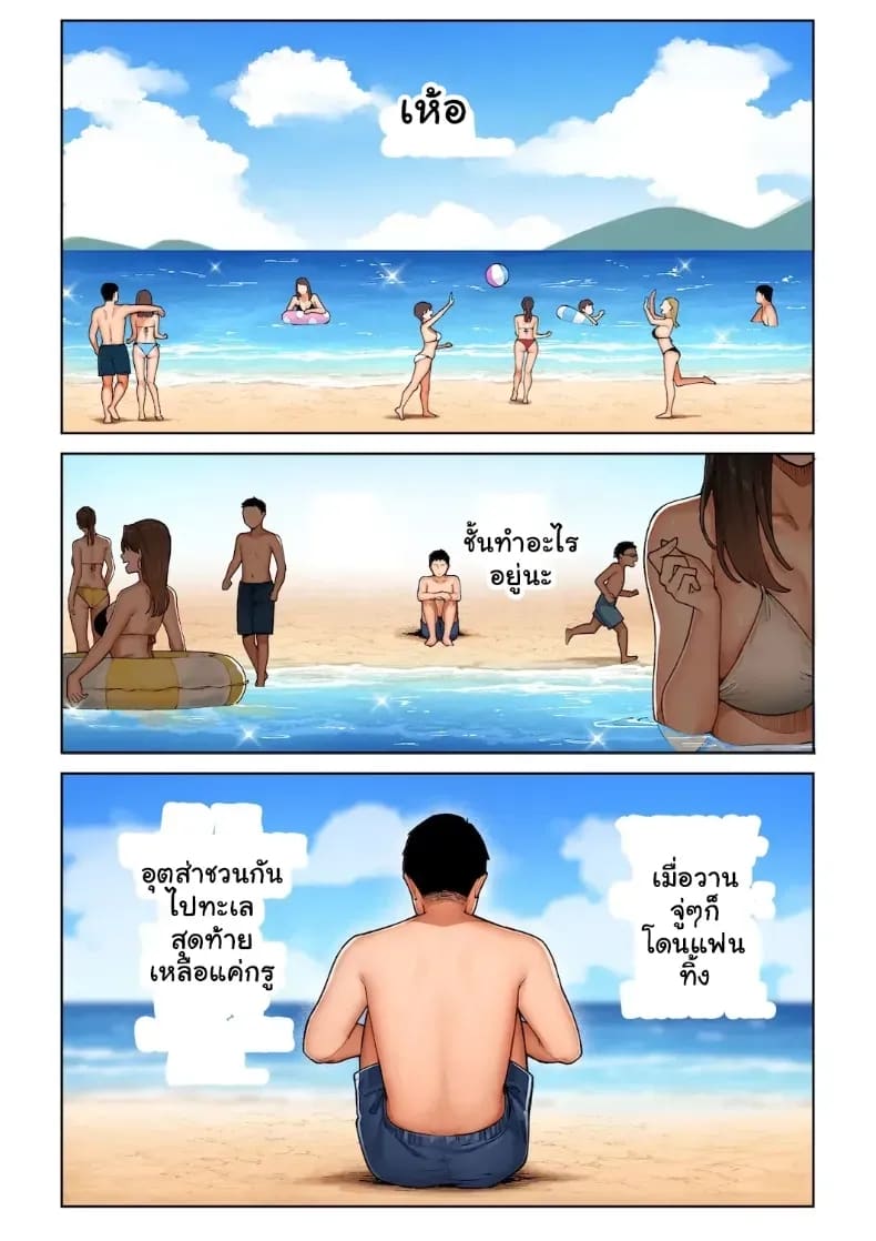 คุณแม่แกลสุดเอ็กซ์ แอนนาซัง ภาพ 5