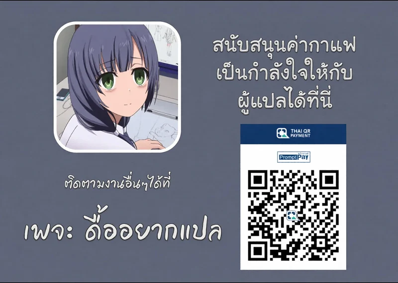 ฉันไม่มีวันยอมเป็นของนายเด็ดขาด ภาพ 7