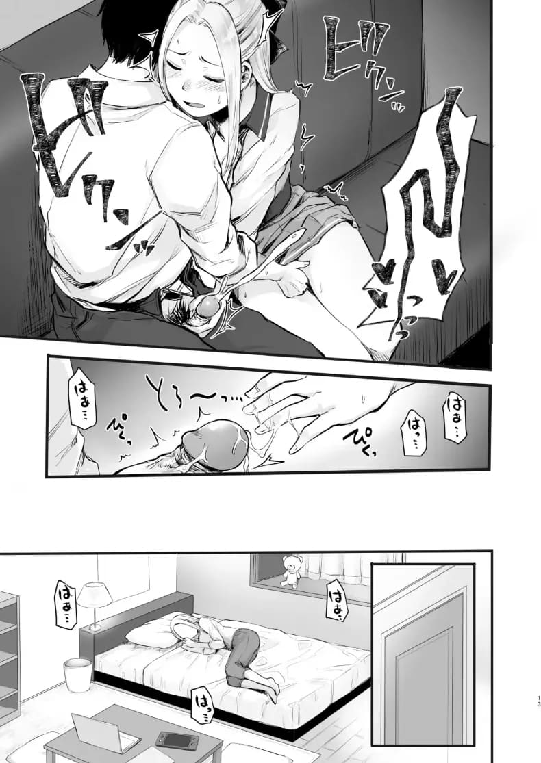 เพื่อนออนไลน์ ภาพ 12