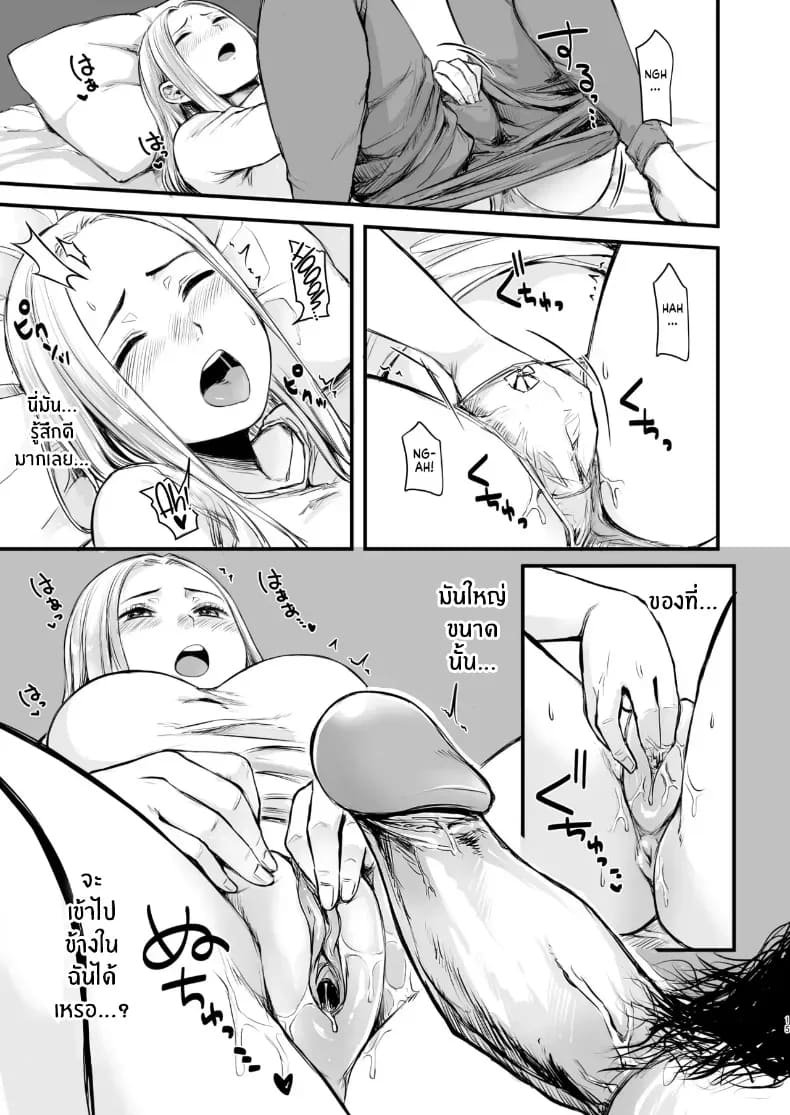 เพื่อนออนไลน์ ภาพ 14