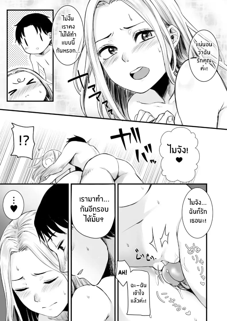 เพื่อนออนไลน์ ภาพ 32