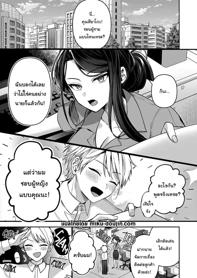 คำพูดที่เกลียดที่สุด ภาพ 1