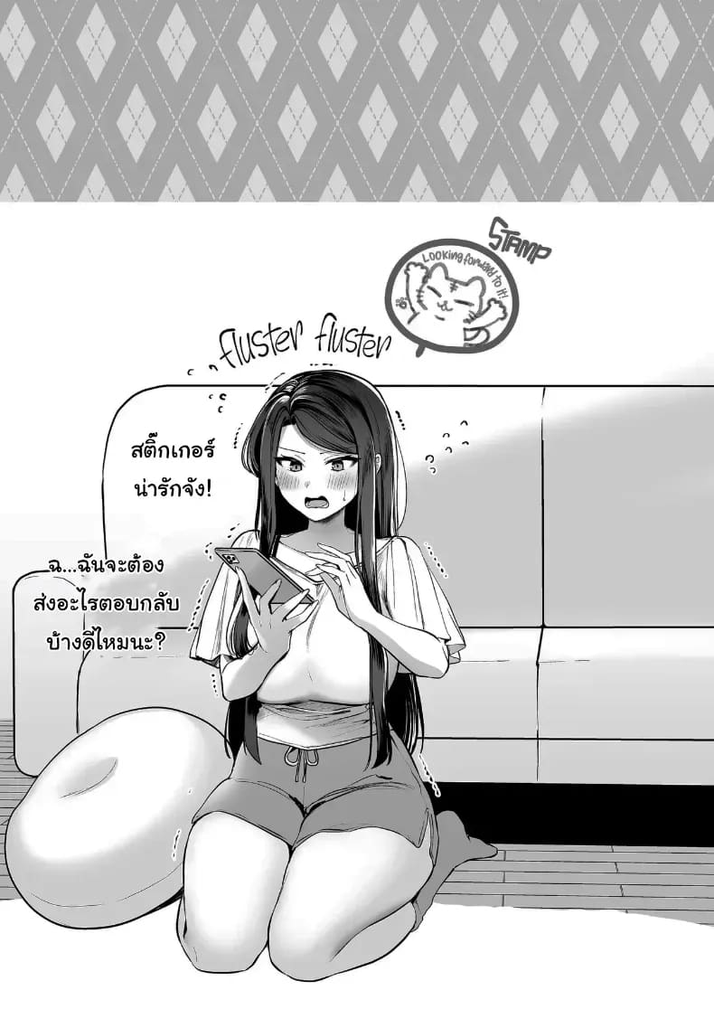 คำพูดที่เกลียดที่สุด ภาพ 69