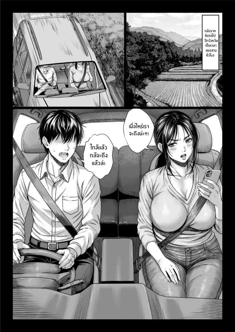 คุณลุงใจดี ภาพ 4