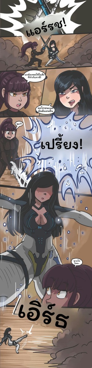 อ่านโดจิน ความอับอายขั้นดาว แปลไทย