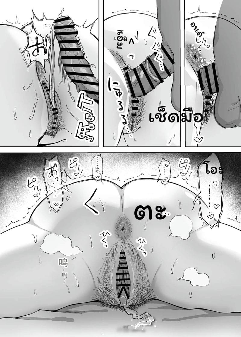 ร่างกายสละสลวยของแฟนสายแฟชั่นลอลิตาที่สมบูรณ์แบบ (แปลด้วยเครื่อง) ภาพ 20