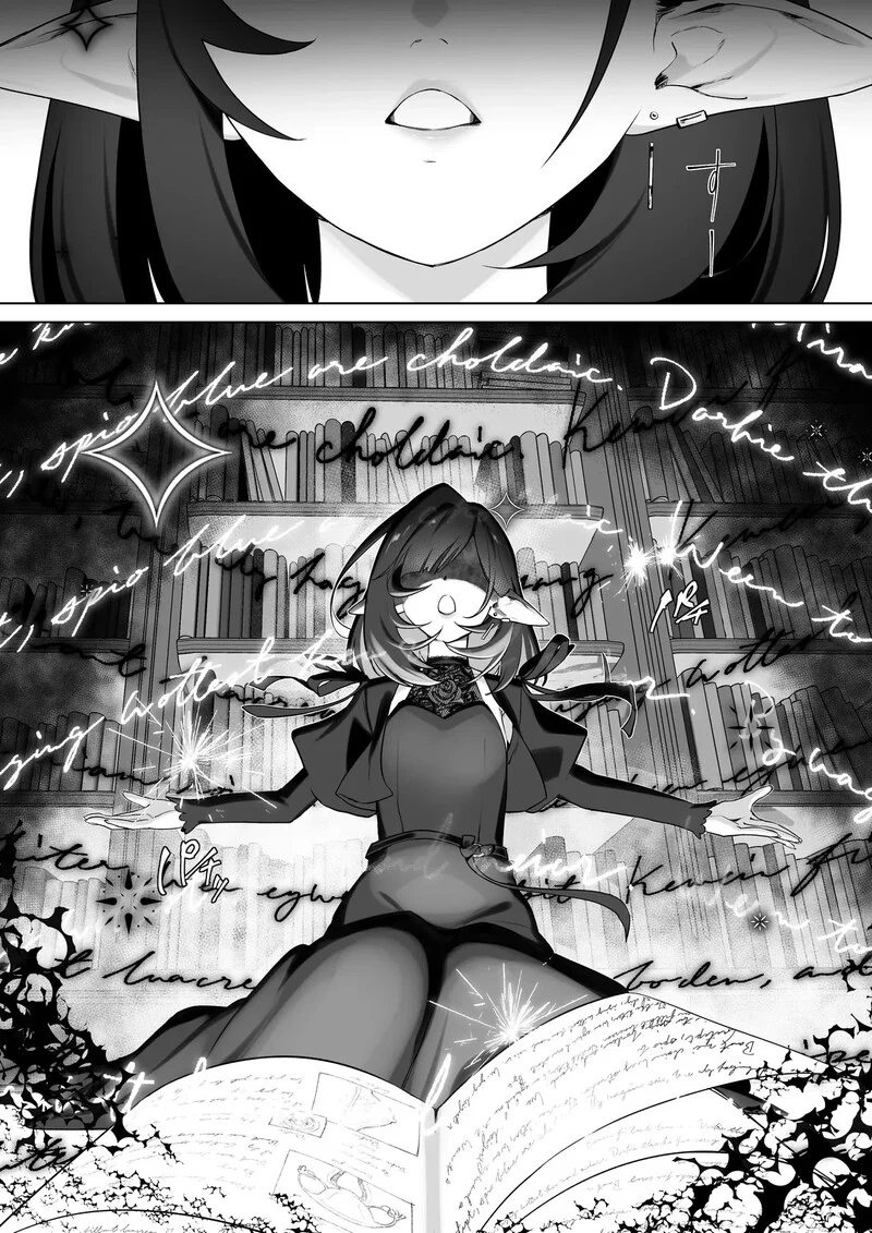 รอยต่อของวัย ภาพ 4