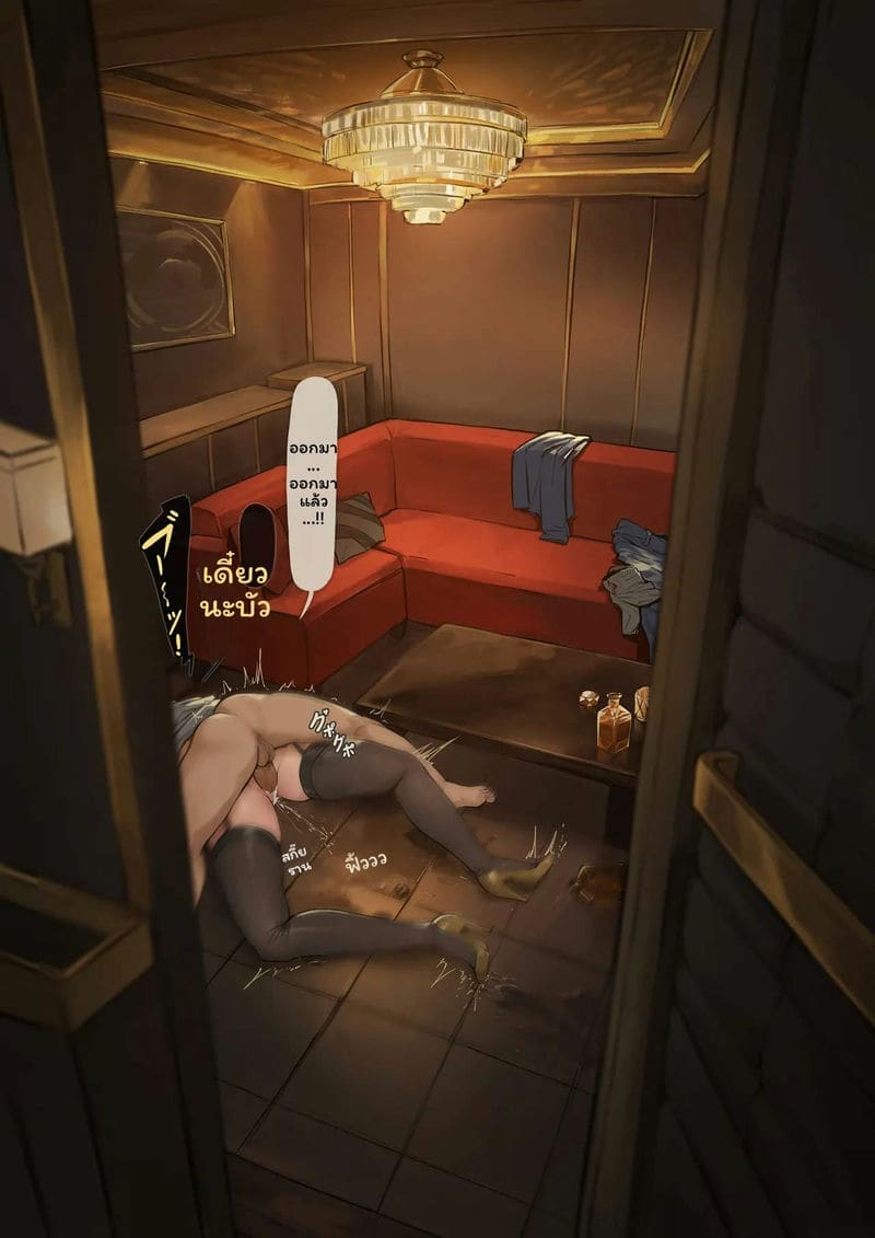อีฟลิน - เมื่อเธอเป็นคนอื่น (Zenless Zone Zero) ภาพ 46