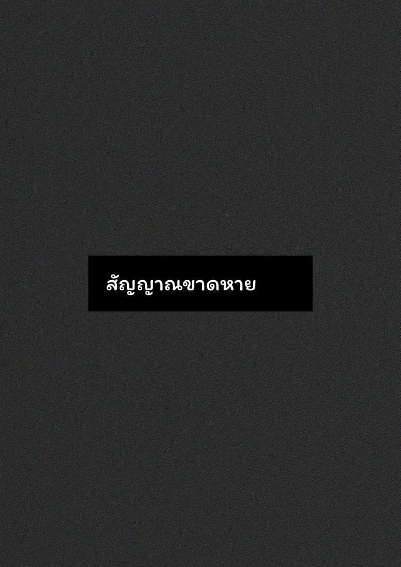 อีฟลิน - เมื่อเธอเป็นคนอื่น (Zenless Zone Zero) ภาพ 52