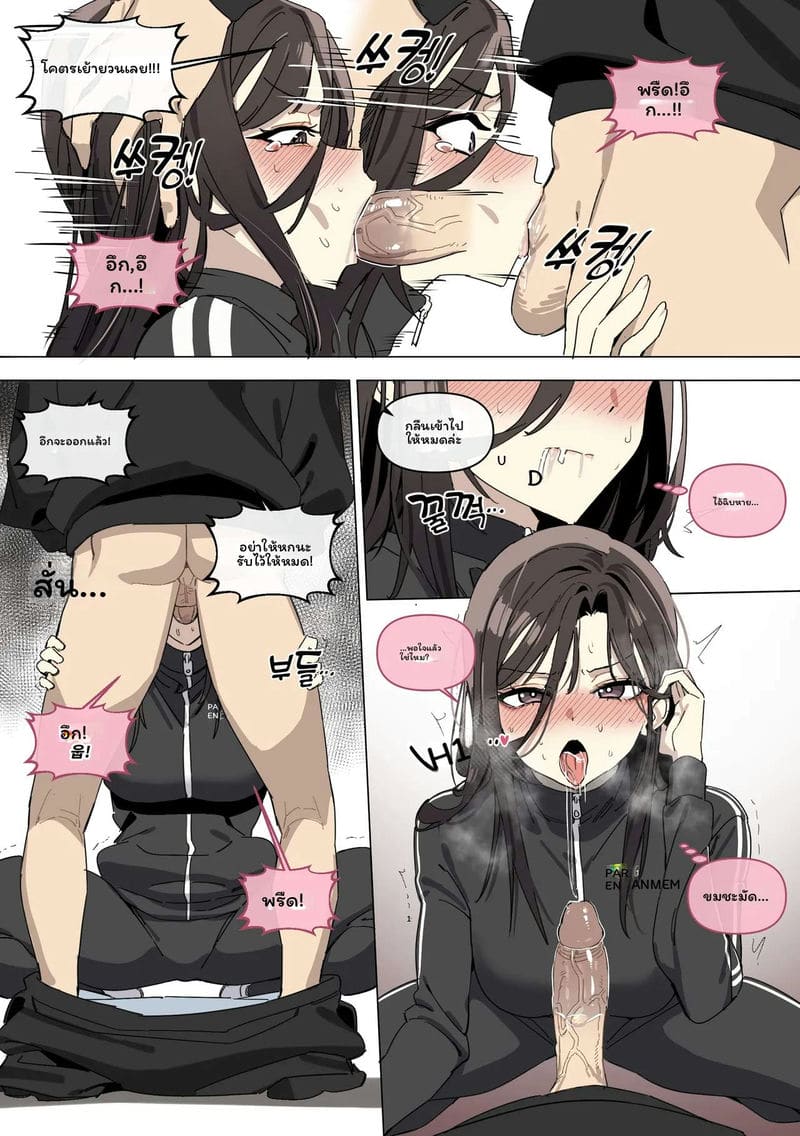ฮันโยอิลวันนี้เป็นตัวเมีย ภาพ 6