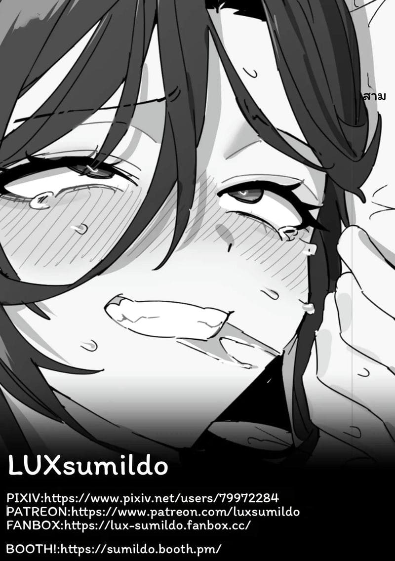 ฮันโยอิลวันนี้เป็นตัวเมีย ภาพ 17